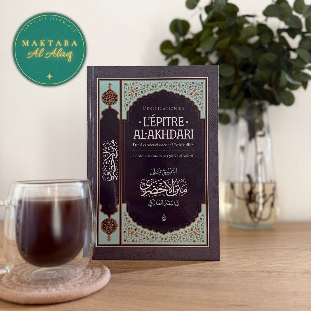 L’explication de L’ÉPITRE AL-AKHDARI Dans les adorations selon l’école Malikite - Ahmad Al-Mazrou'i