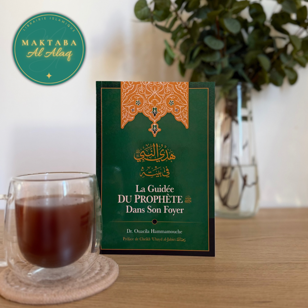 La guidée du Prophète ﷺ dans son foyer