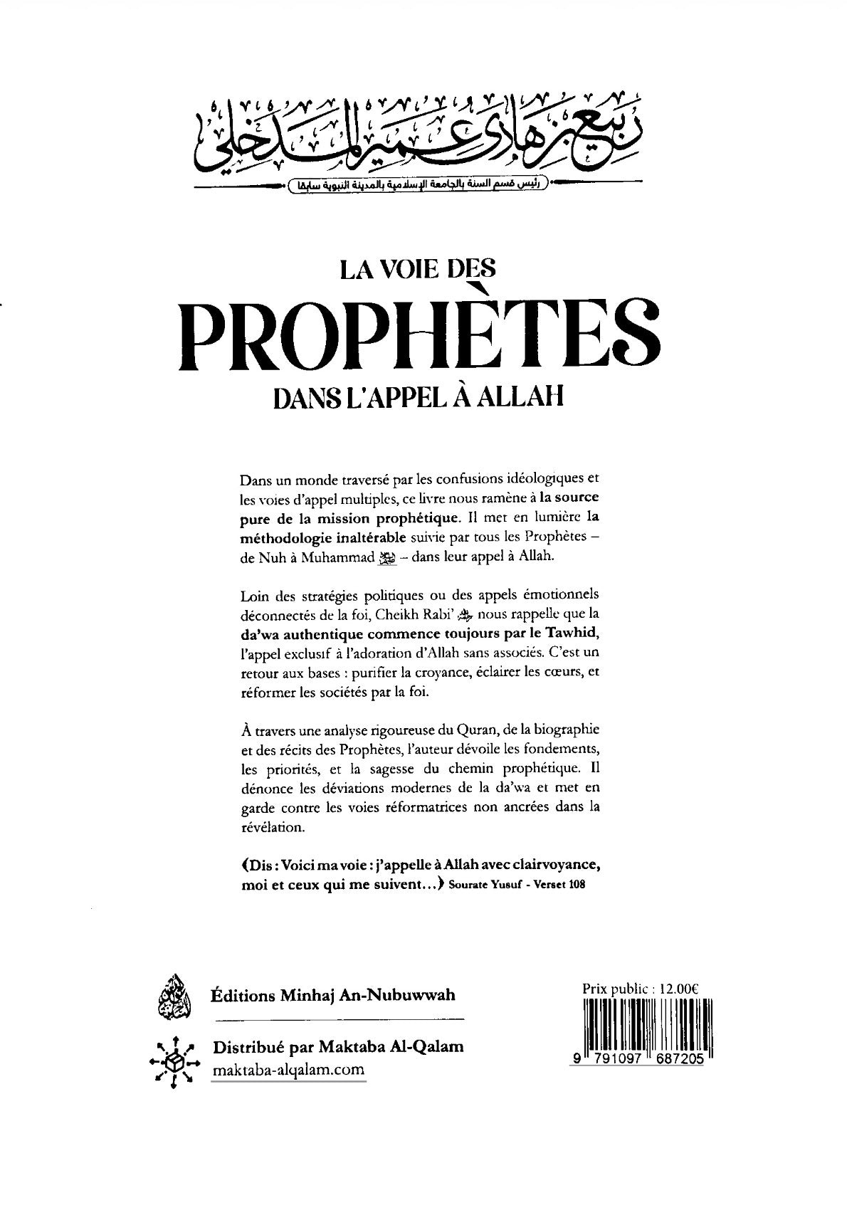 Sommaire du livre La Voie des Prophètes dans l'appel à Allah - Cheikh Rabi' Al-Madkhali