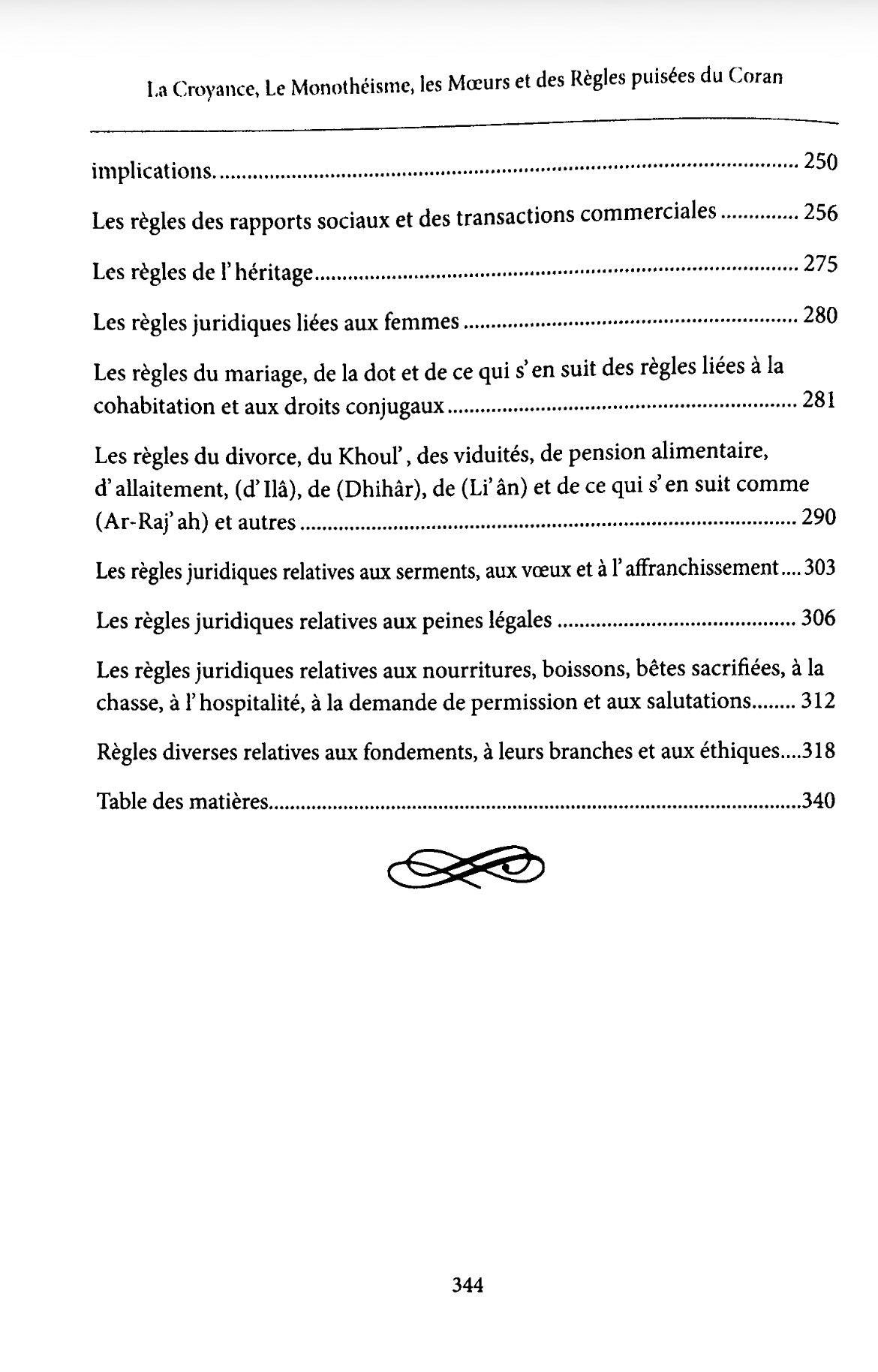 LA CROYANCE LE MONOTHEISME, Les mœurs et des règles puisées du Coran - Abd Ar Rahmân Ibn Nasser As Sa’adi