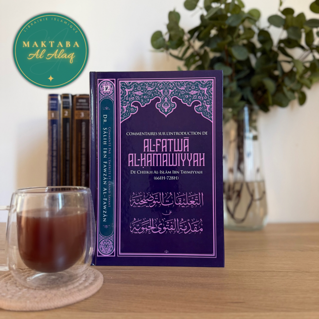 Commentaires Sur L'introduction De Al Fatwa Al Hamawiyyah