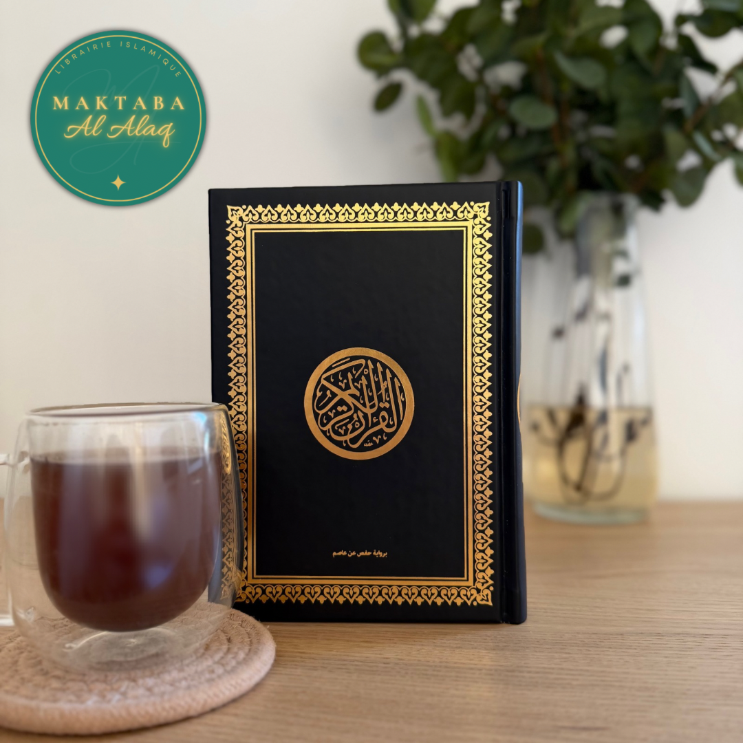 Qur’an — Lecture Hafs (Couverture noire)
