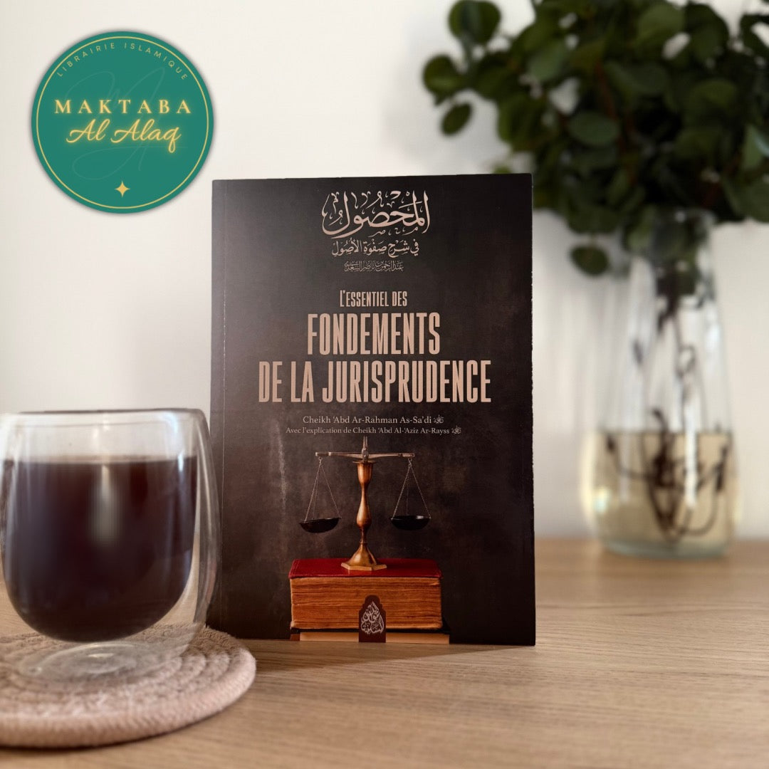 L’essentiel des Fondements de la Jurisprudence (Usul Al-Fiqh) - Cheikh 'Abd Al-'Aziz Ar-Rayss