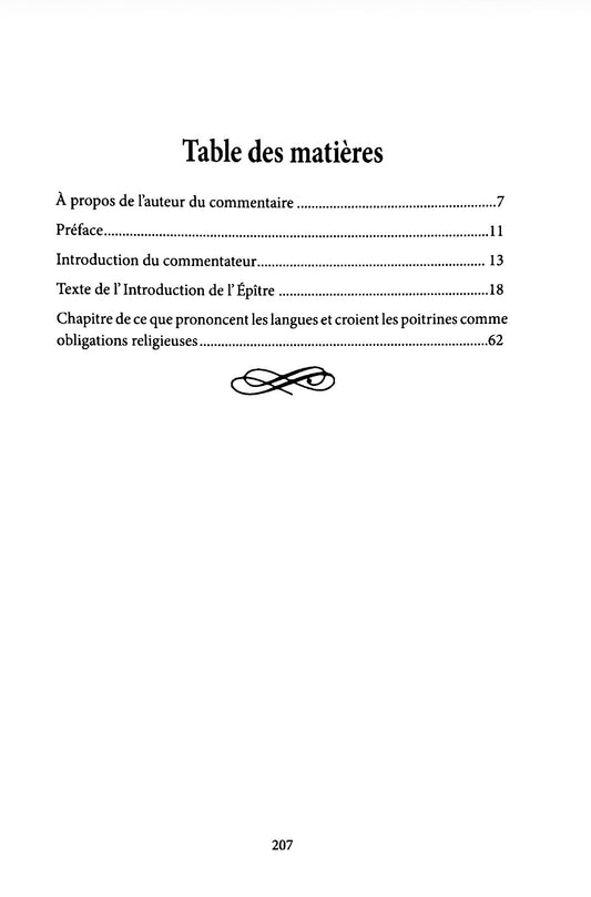 Explication de La croyance d'ibn zayd Al-Qayrawani