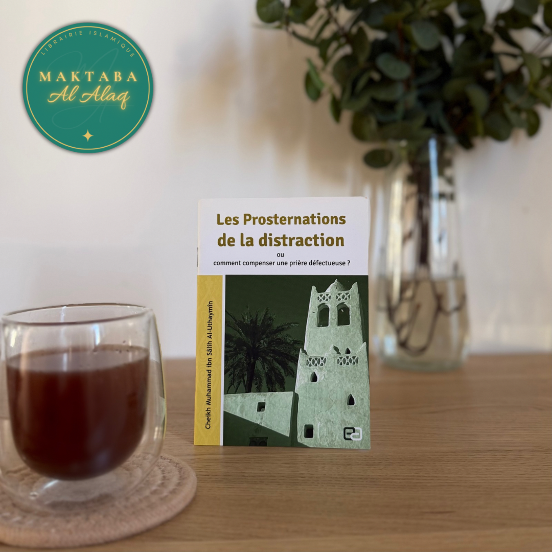 Les prosternations de la distraction d'après Muhammad Al-Uthaymîn