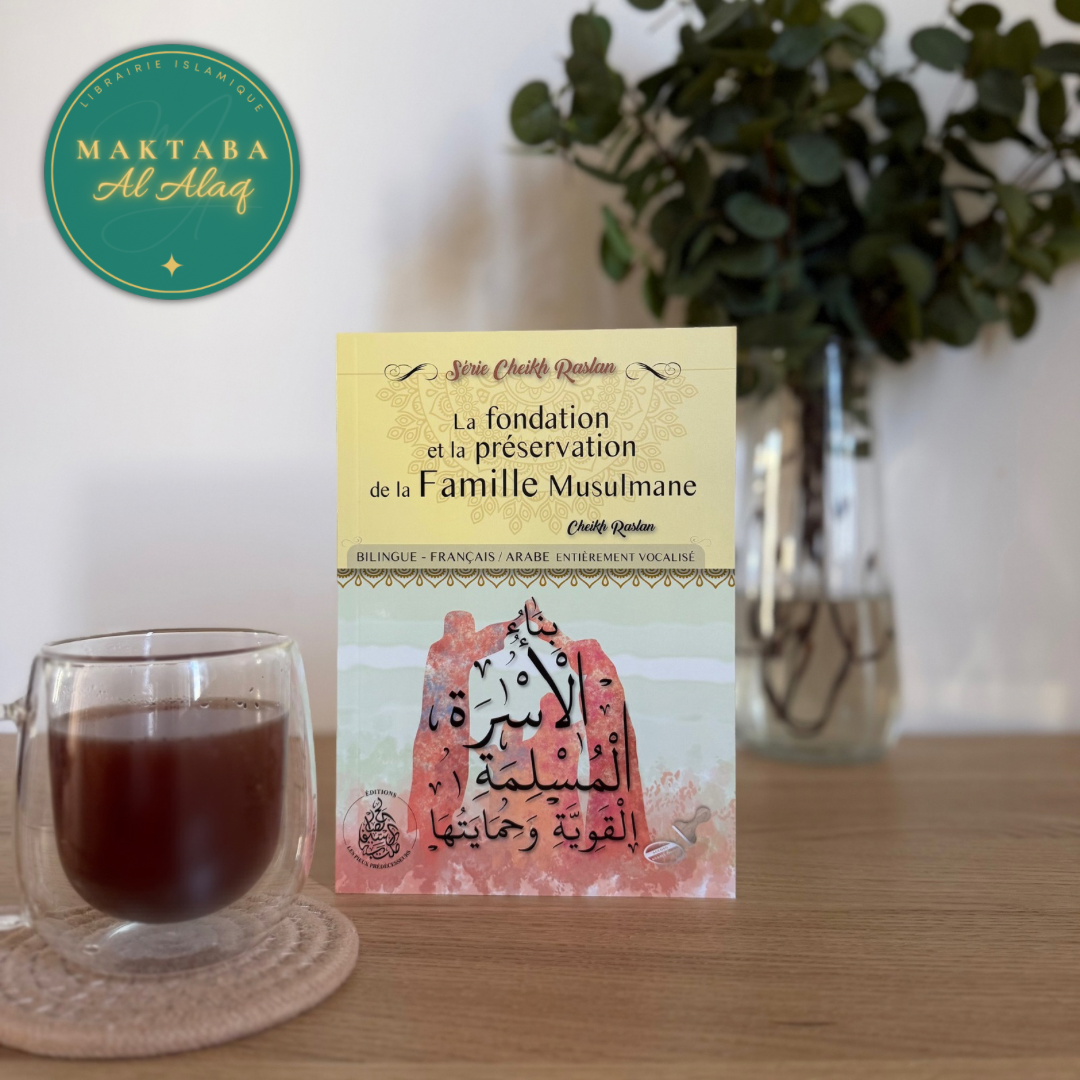 La fondation et la préservation de la famille Musulmane - Cheikh Raslan - Bilingue (Français/Arabe)