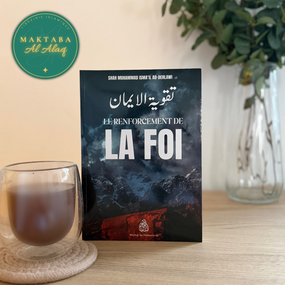 Le renforcement de la Foi - Shah Muhammad Isma’il Ad-Dehlawi