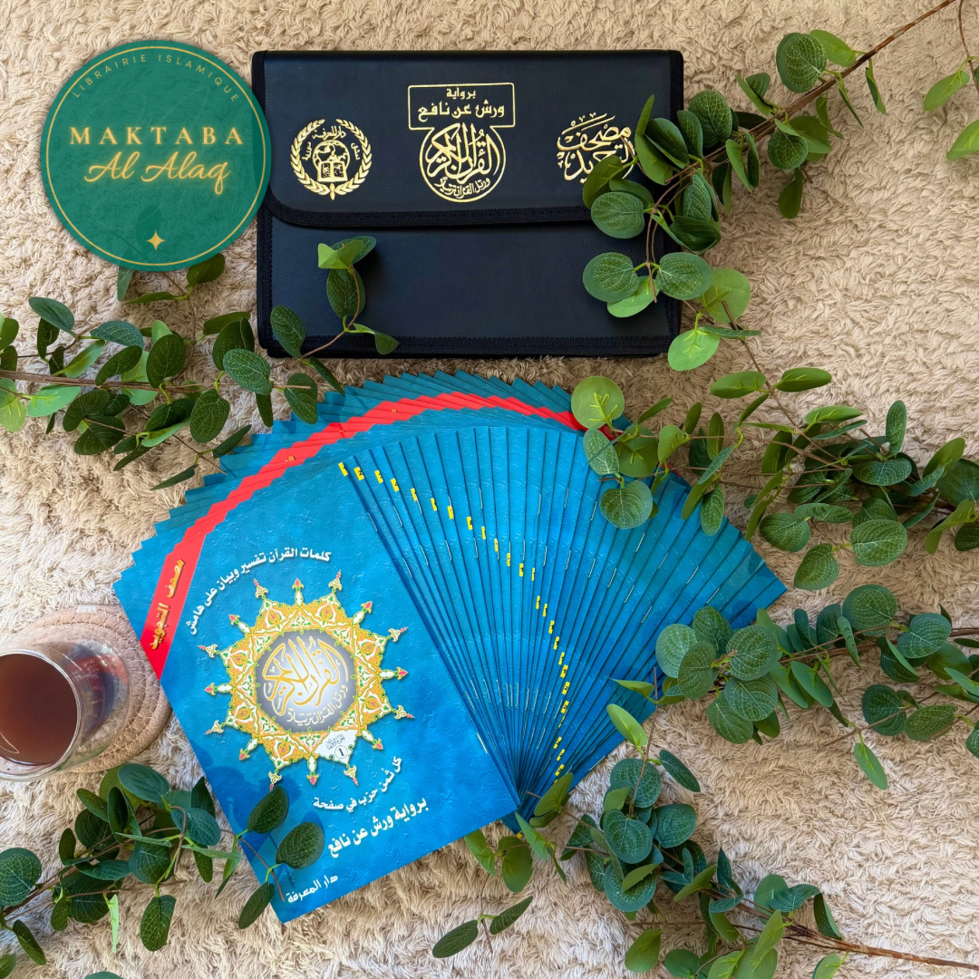 Cartable coranique (24x17) - 30 livrets pour 30 chapitres du Coran | Tajwid (souple) - Warsh