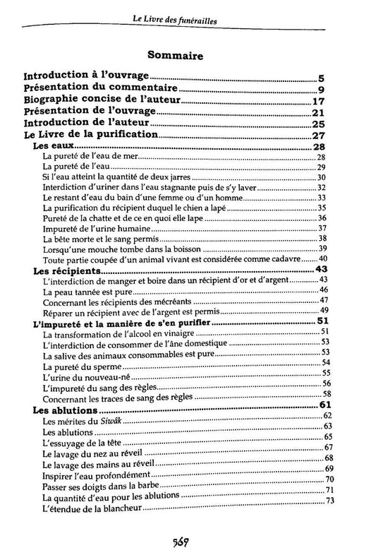 Boulough Al Maram - 3 Tomes