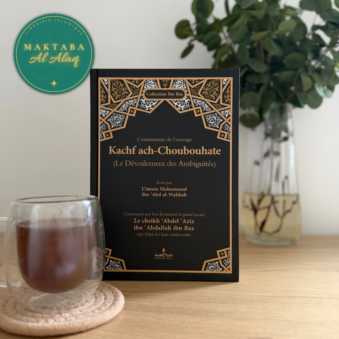 Commentaire de l'ouvrage Kachf Ach-Choubouhate - Ibn Baz