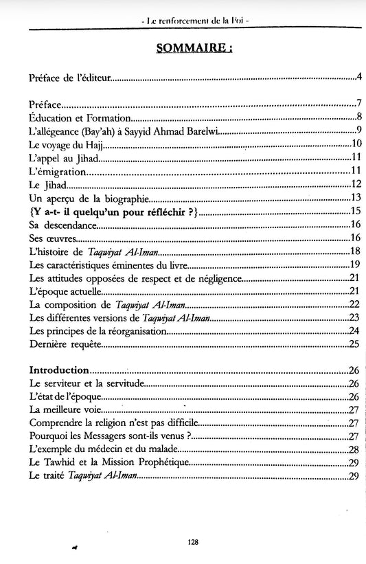 Le renforcement de la Foi - Shah Muhammad Isma’il Ad-Dehlawi