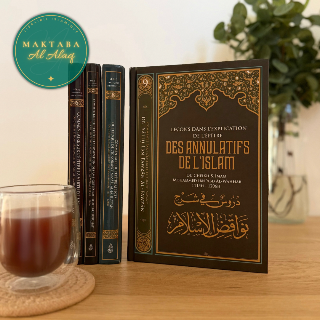 Pack Al-Iman 2