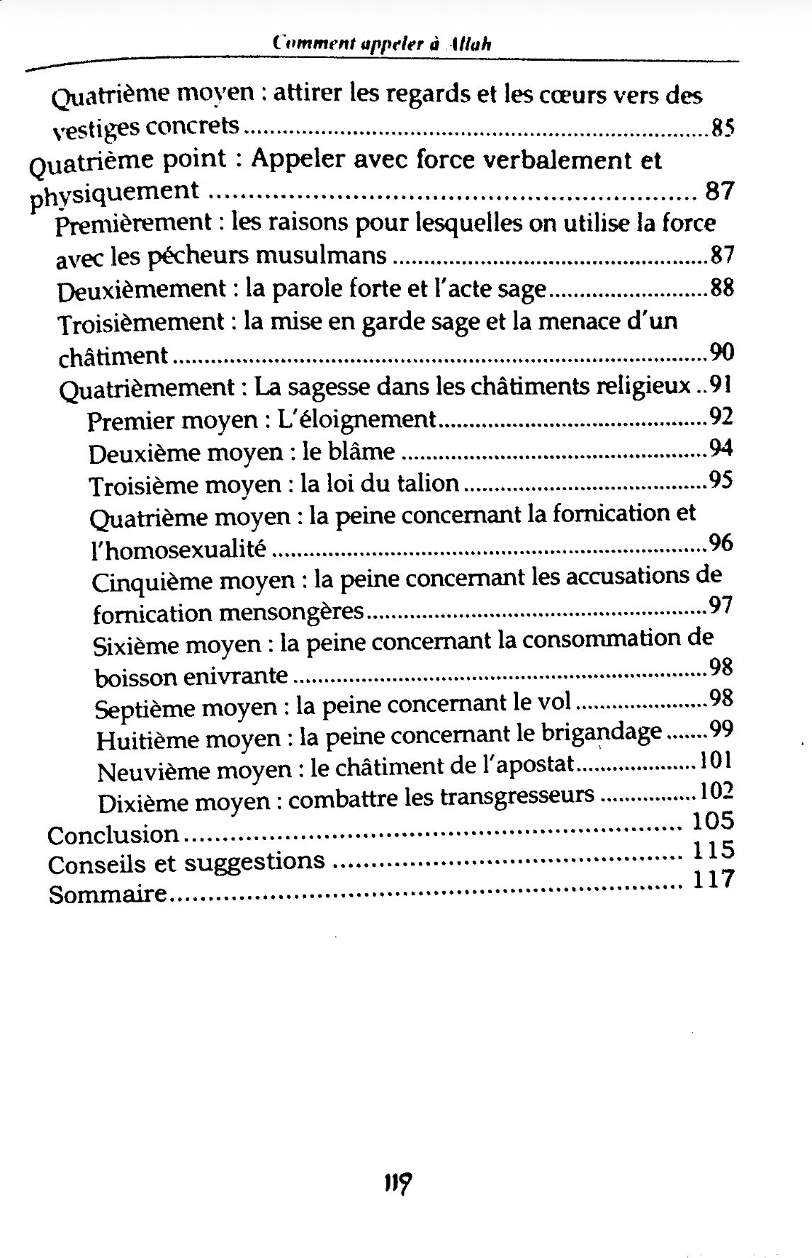 Comment appeler à Allah les athées et les pécheurs musulmans