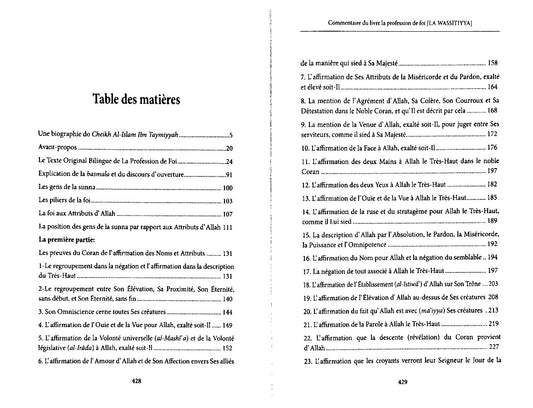Commentaire du livre Al-Wassitiyya, de Ibn Taymiyya, par Sâlih Ibn Fawzân Al-Fawzân