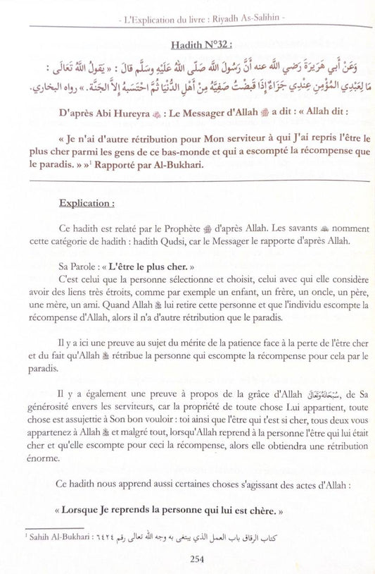 L'Explication de Riyadh As-Salihin Vol.1