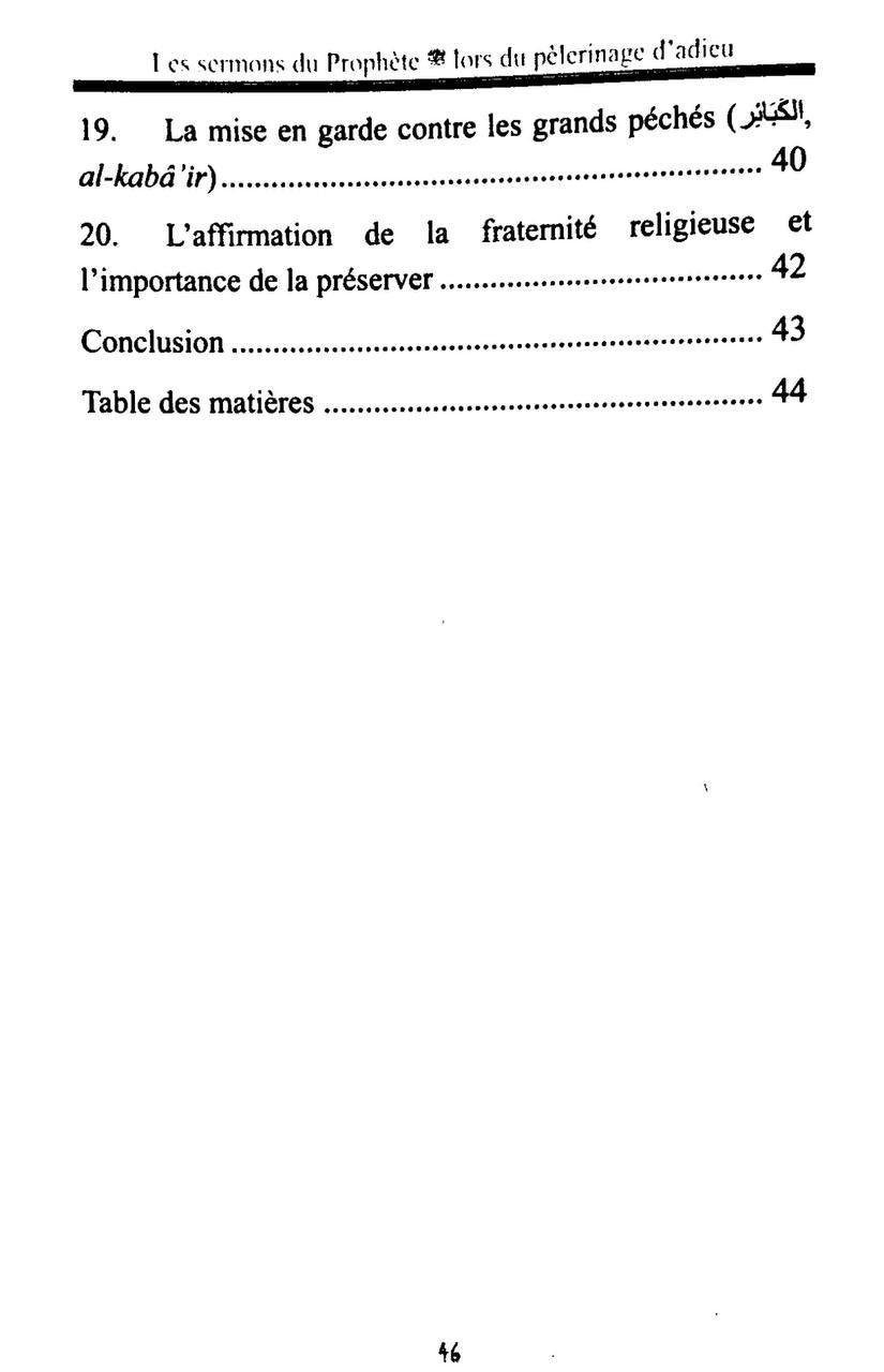 Les sermons du Prophète ﷺ lors du pèlerinage d’adieu