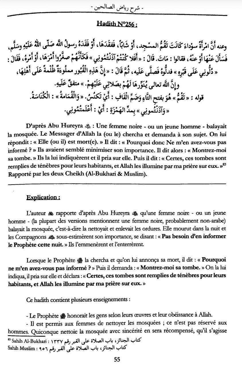 L'Explication de Riyadh As-Salihin Vol.4
