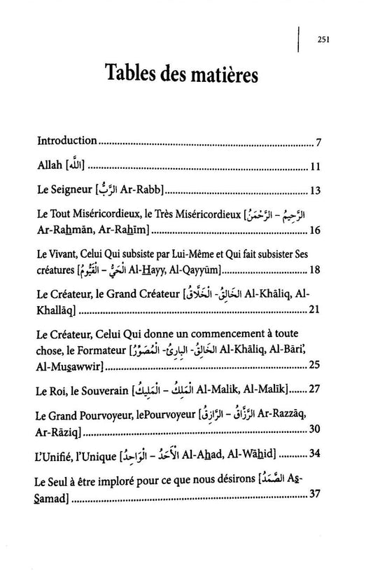 Le résumé de compréhension des Beaux Noms d'Allah