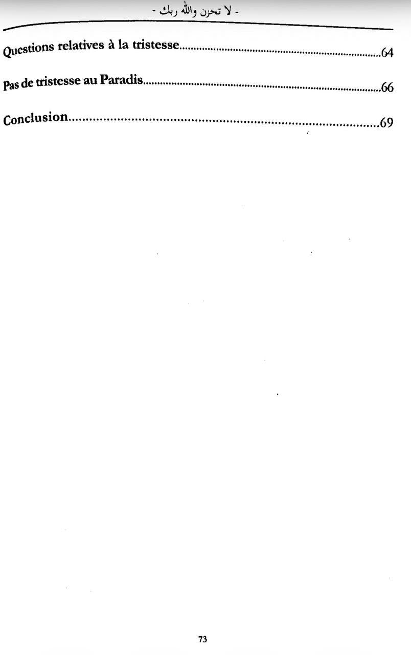 Ne t'afflige pas, Allah est avec toi - Cheikha Bint Muhammad Al-Qasim