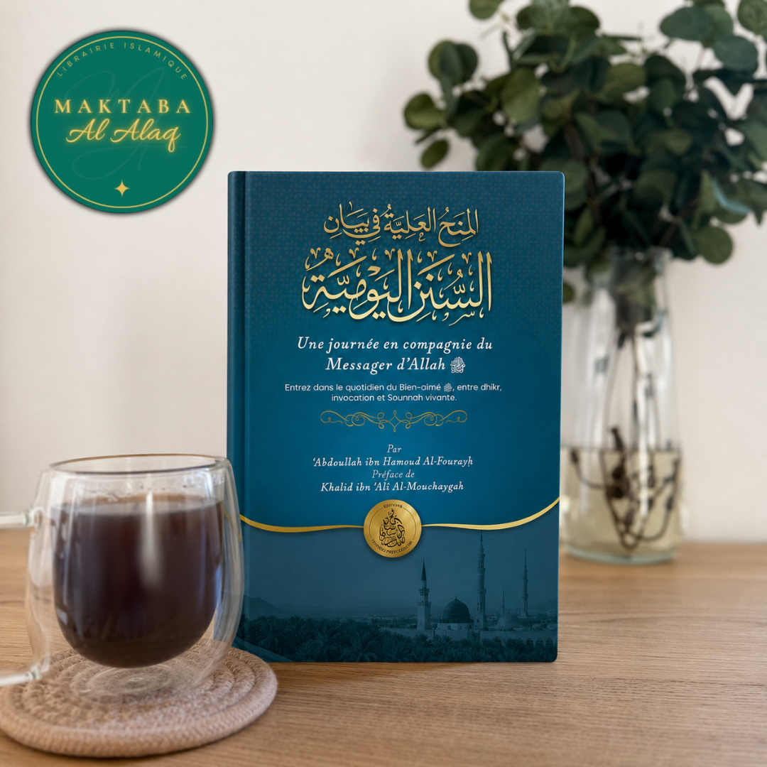 Une journée en compagnie du Messager d’Allah ﷺ - Abdoullah Ibn Hamoud Al-Fourayh