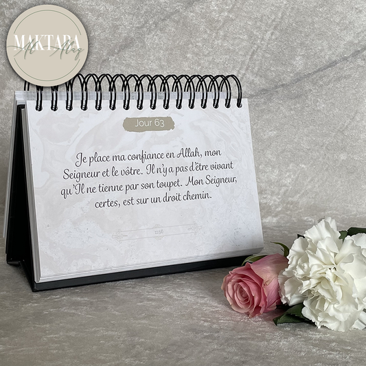 365 Rappels Coraniques - Noir