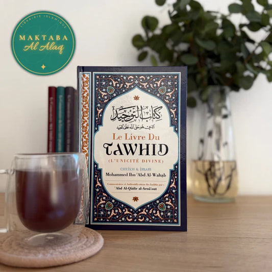 Qu'est-ce que la ʿAqîda en islam ?
