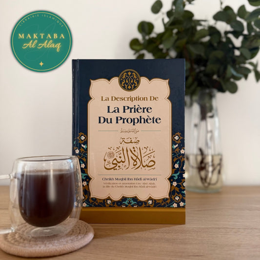 La description de la prière du Prophète, de Muqbil Ibn Hadi Al-Wadi'i (Français-Arabe)