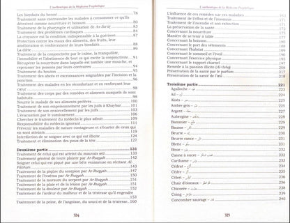 L'Authentique de la Médecine Prophètique