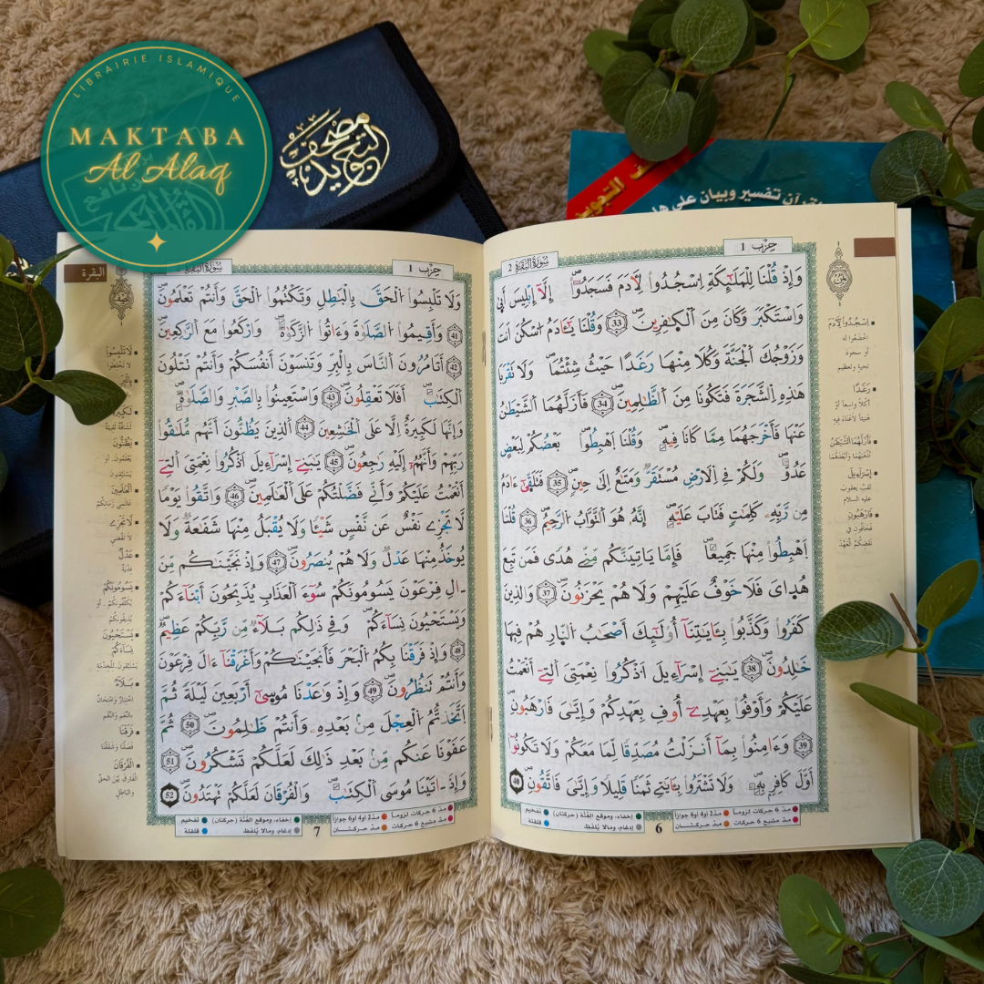 Cartable coranique (24x17) - 30 livrets pour 30 chapitres du Coran | Tajwid (souple) - Warsh