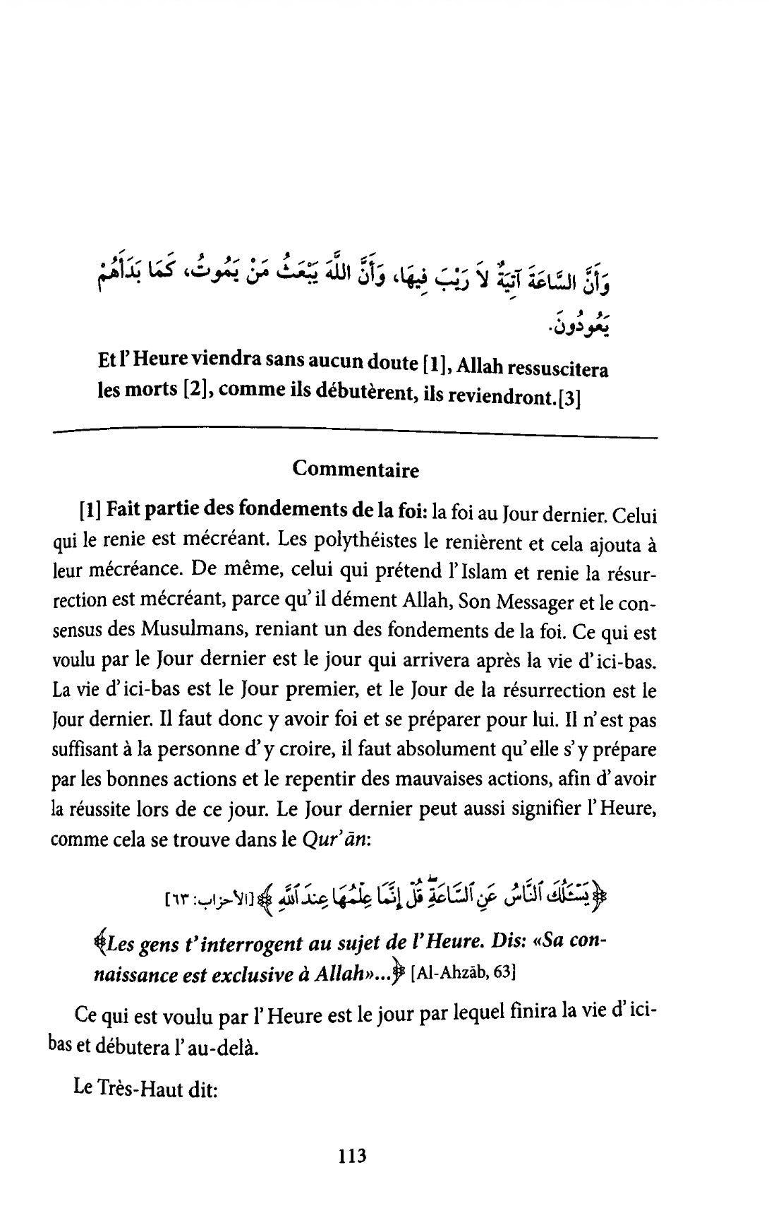 Explication de La croyance d'ibn zayd Al-Qayrawani