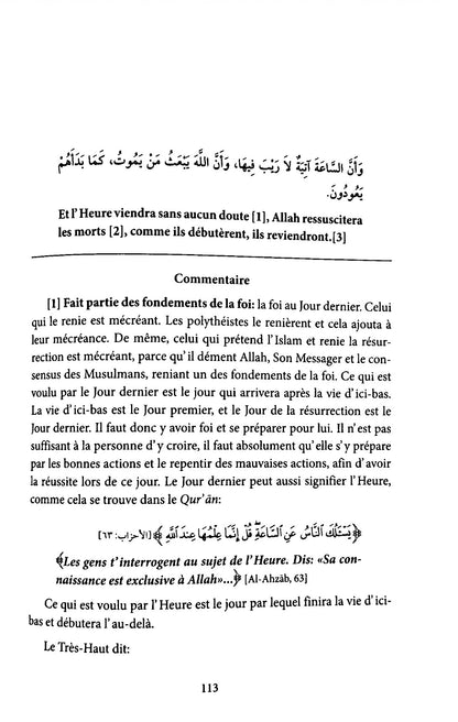 Explication de La croyance d'ibn zayd Al-Qayrawani