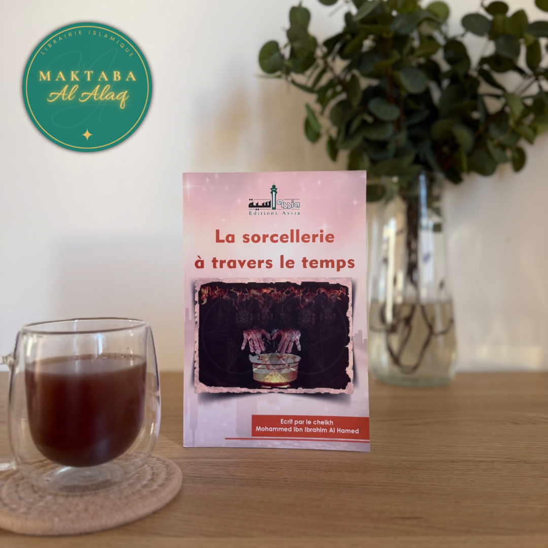 La sorcellerie à travers le temps d’après Ibn Ibrahim Al Ahmed