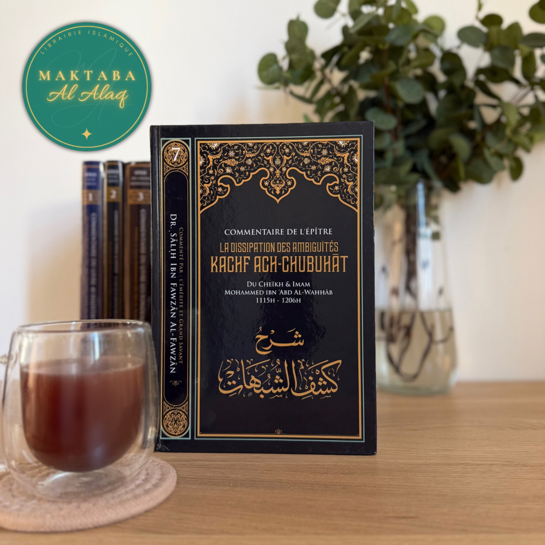 Commentaire Kachf Ach-Chubuhat – Al-Fawzān - Livre islamique