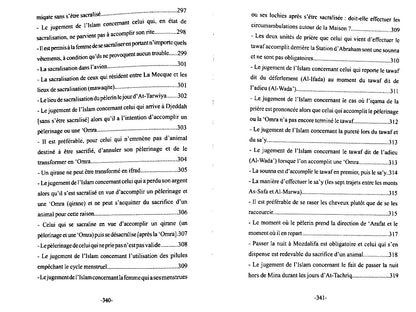 Cadeau précieux destiné aux frères, en des réponses de grand intérêt sur les piliers de l'Islam, d'Ibn Baz