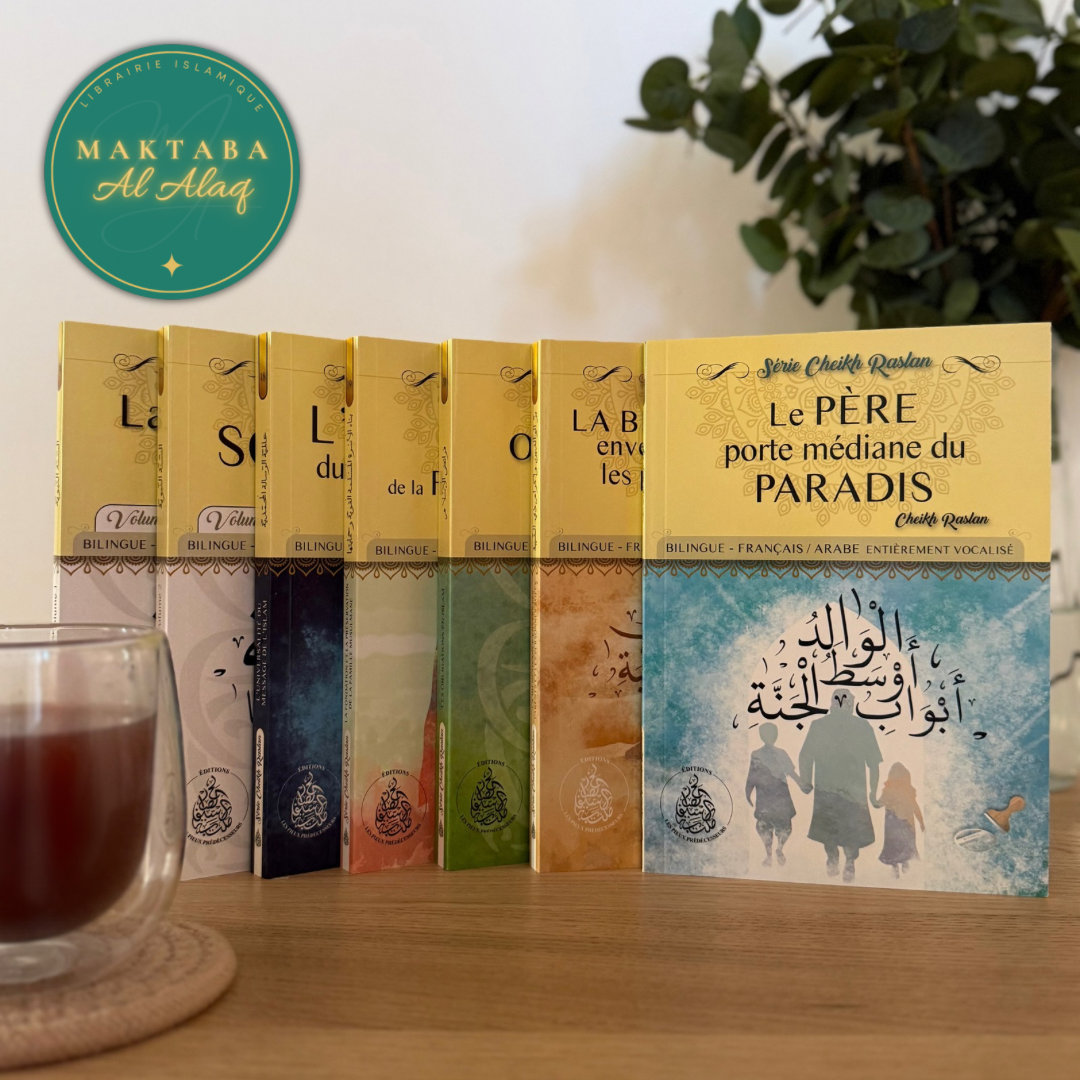 Mac Raslan Pack Cheikh Raslan n°3 – Alaq Maktaba