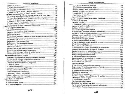 Boulough Al Maram - 3 Tomes