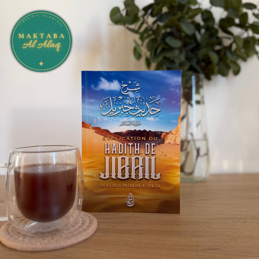 Explication du Hadith de Jibril | Cheikh Al-Fawzān – Livre islamique