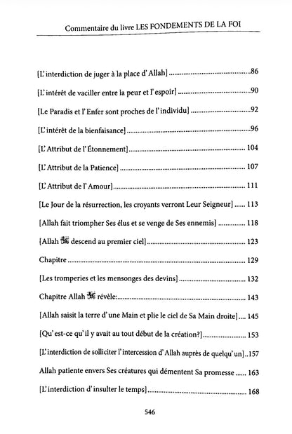 Commentaire du livre Les Fondements de La Foi, de Cheikh Muhammad ibn Abd Al-Wahhâb, par Sâlih Ibn Fawzân Al-Fawzân