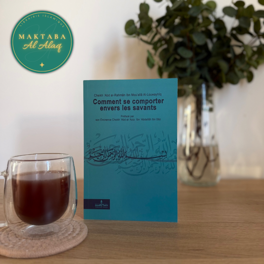 Comment se comporter envers les savants ? - Livre islamique