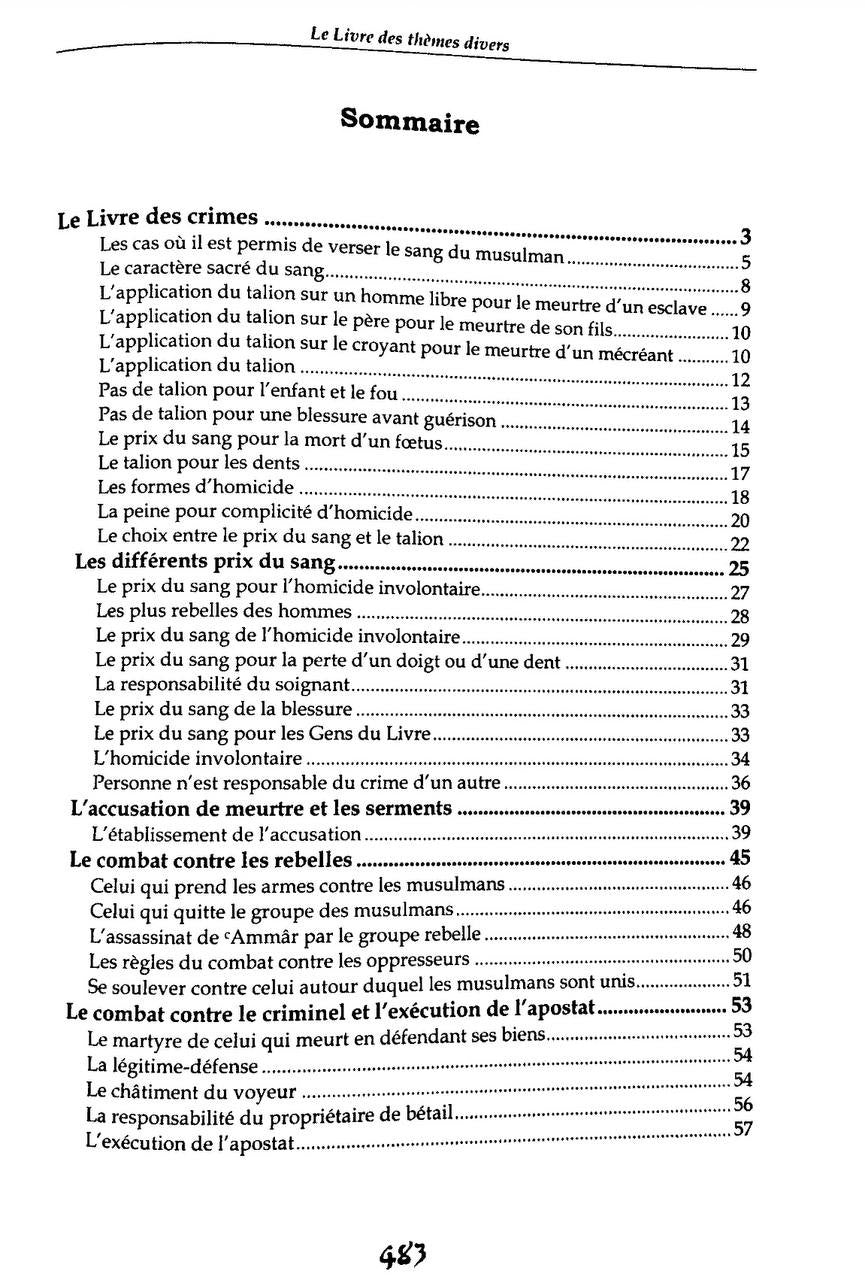 Boulough Al Maram - 3 Tomes