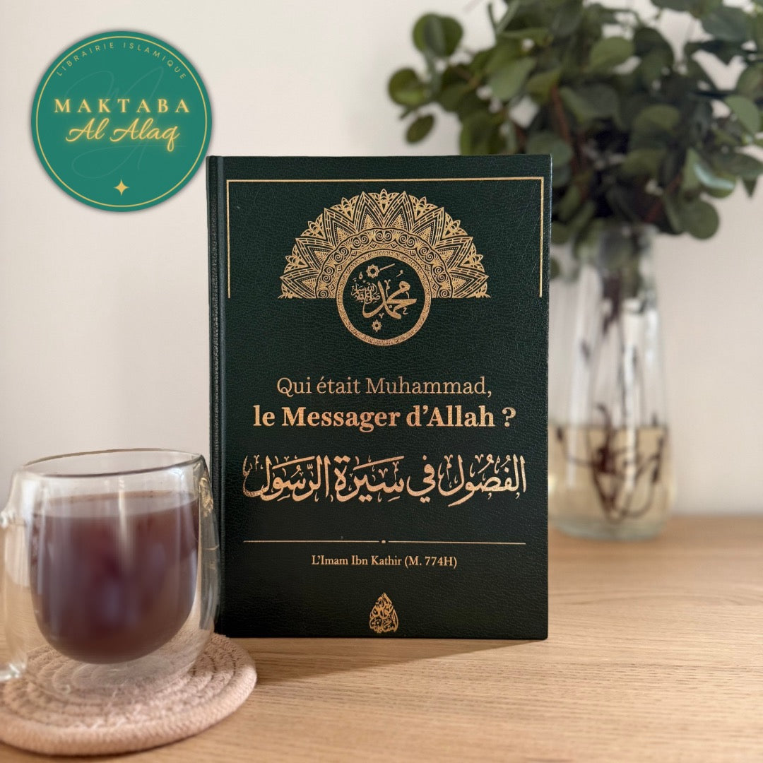 Qui était Muhammad, le Messager d'Allah ? - Ibn Kathir