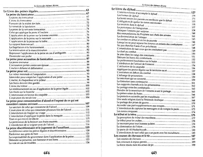 Boulough Al Maram - 3 Tomes