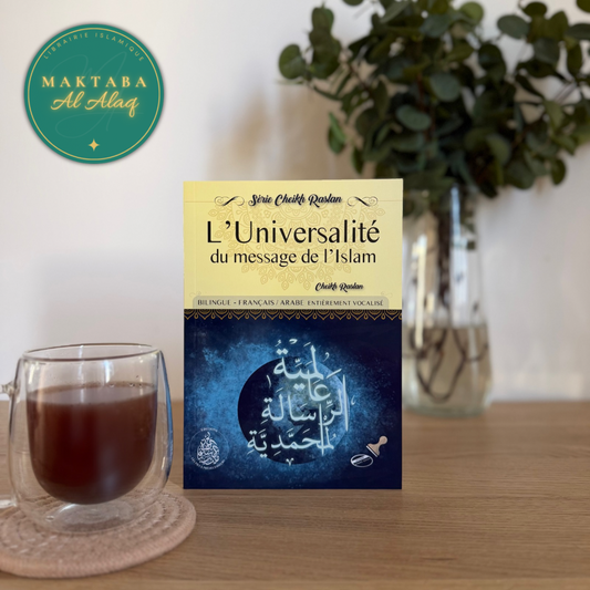 L'Universalité du message de l'Islam - Cheikh Raslan - Bilingue (Français/Arabe)