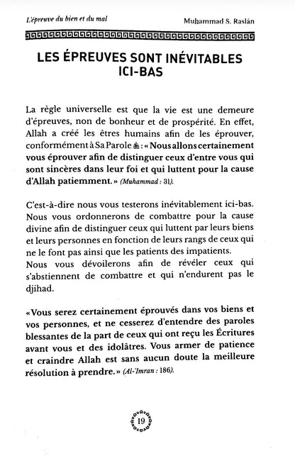 L’épreuve du bien et du mal – Cheikh Raslan