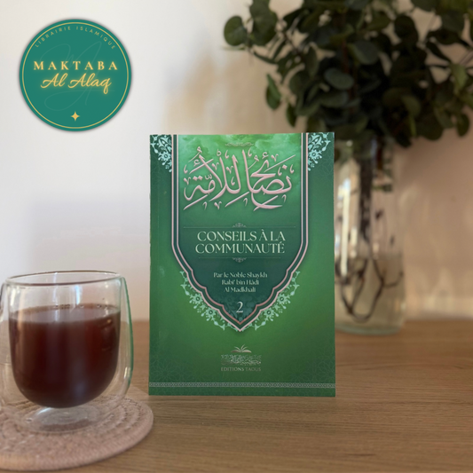 Conseils à la Communauté n°2 – Rabī‘ Al-Madkhalī - Livre islamique