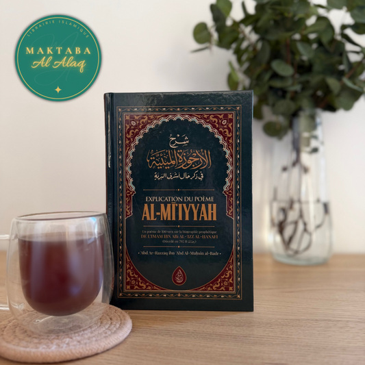 Explication Du Poème Al-MI'IYYAH (Poème sur la biographie Prophétique), par Abd Razzāq Al-Badr