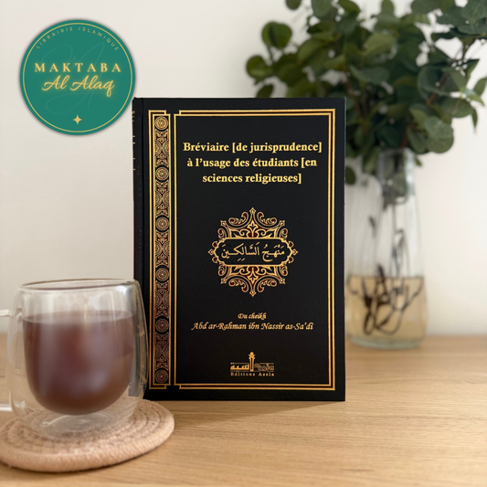 Bréviaires (de jurisprudence) à l'usage des étudiants (en science religieuse)