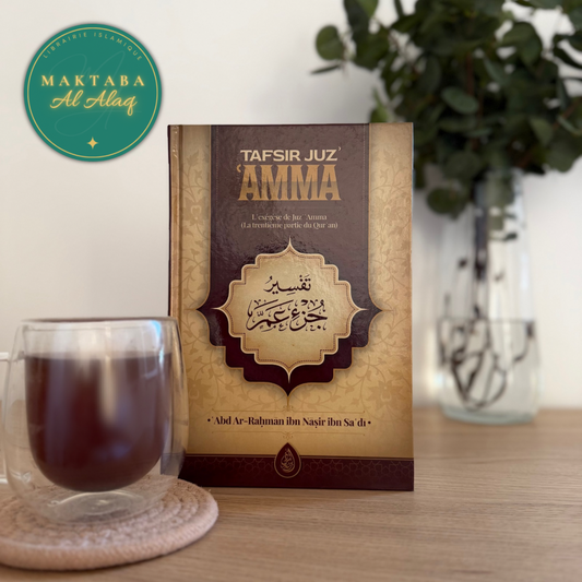 Tafsir Juz 'Amma, de Abdurrahmân Ibn Nâsir As-Sa'dî