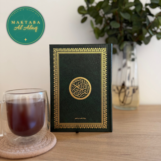 Qur’an — Lecture Hafs (Couverture verte)