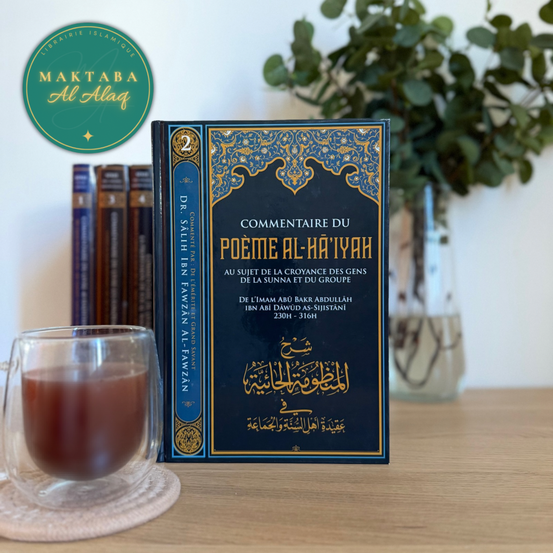 Commentaire du Poème Al-Hâ'iyah